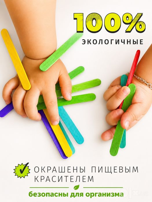 Yog‘och tayoqchalar ijodkorlik va hunarmandchilik uchun, muzqaymoq va