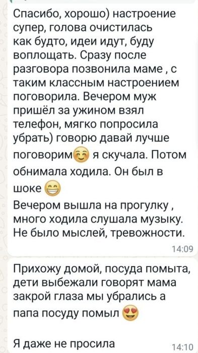 Психолог психотерапевт