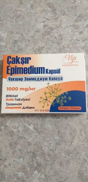 Продам природный афродизиак Чакшир