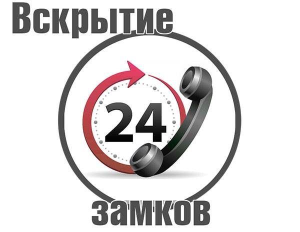 Услуги - Сантехник.24/7 Прочистка и ремонт канализации! Мелкие работы!