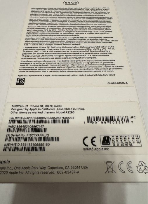 iPhone SE2 / 64 GB / 100% battery / перфектен
