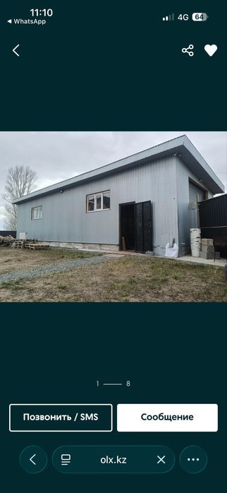 Продам дачу под бизнес Успейте пока НДС 16% не выросло! Павлодар