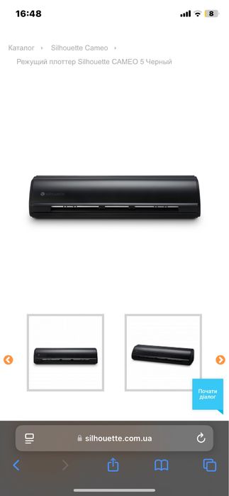 Плоттер Cameo 5 , 170000 торг