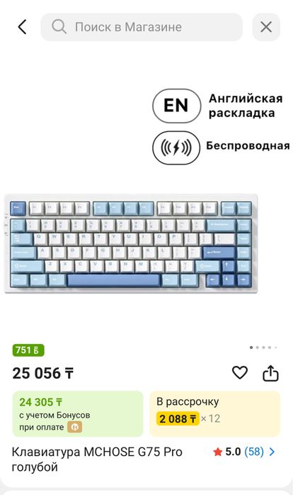 4060+ моник + клава мышь