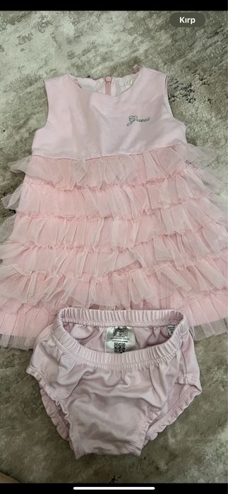 Дрехи на Гуес/Адидас