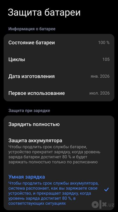 Redmi Note 15 _ 8/256 GB