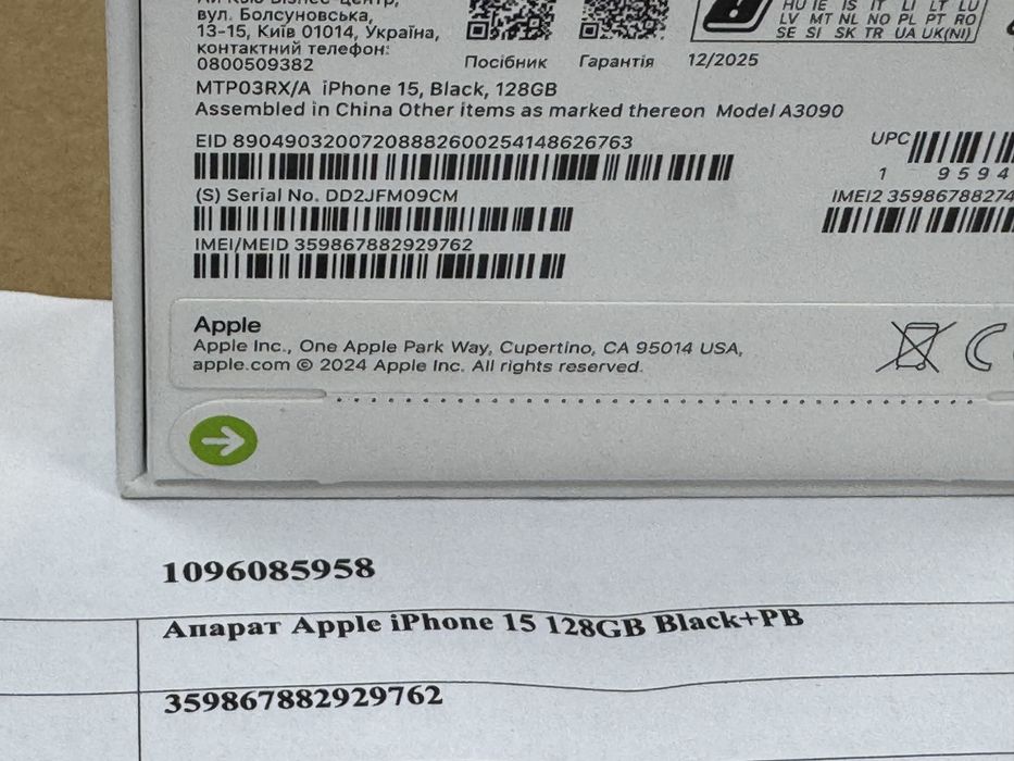 ЗАПЕЧАТАН 128GB iPhone 15 А1 Гаранция 2028г. Black / Черен