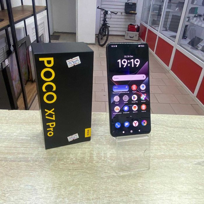 СВ-47/Сотовый телефон Xiaomi Poco X7 Pro 256gb/sk159009