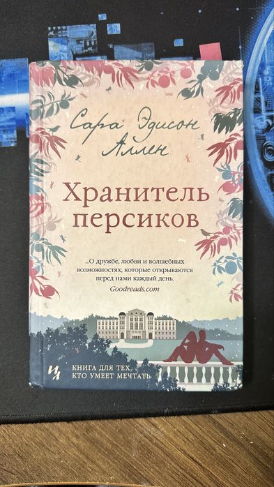 Книги разные в хорошем состоянии
