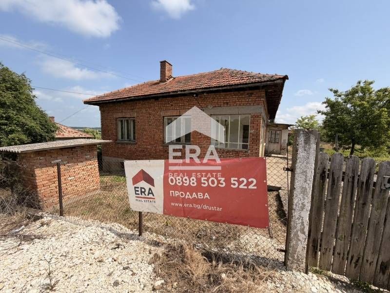 ЕКСКЛУЗИВНО! ЕРА Дръстър предлага за продажба къща с двор в с. Айдемир