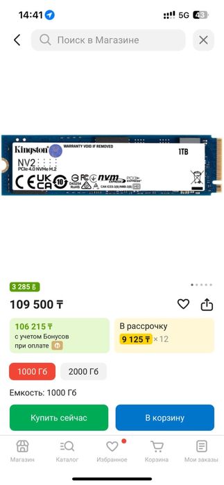 kingston ssd m2 1tb