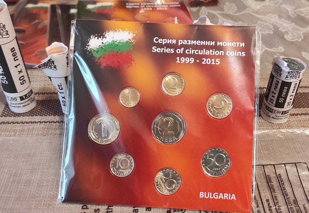 Нециркулирали разменни монети България