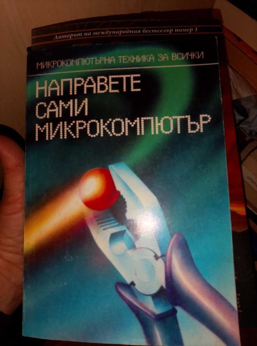 "Името на розата" , "Махалото на Фуко" и др.