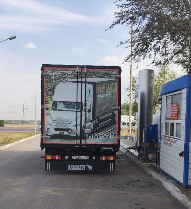 Грузоперевозка доставка газель