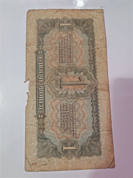 Lot 5 Bancnote Vechi Rare (1908-1937) - Germania, Spania, Austro-Ungar