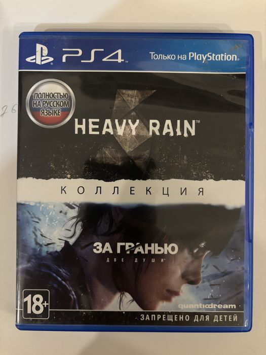 Диски PlayStation 4-5