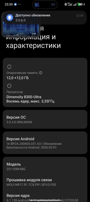 Poco X6 pro 5g 12gb 512 gb