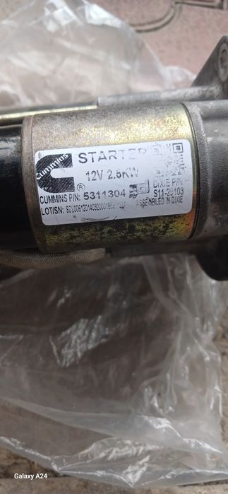 Стартер газель некст