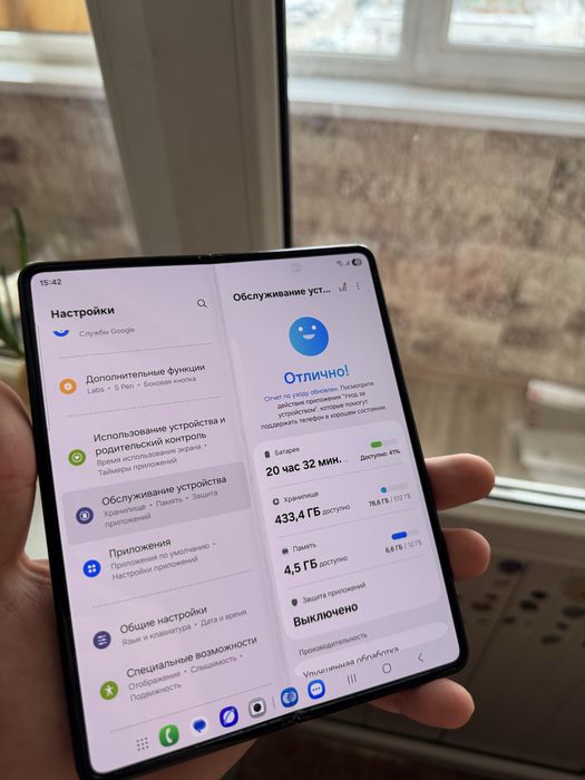 Samsung Galaxy Z Fold3 5G