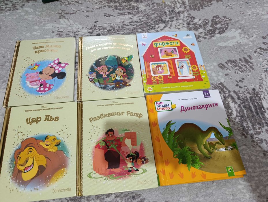 Детски книжки за различни възрасти
