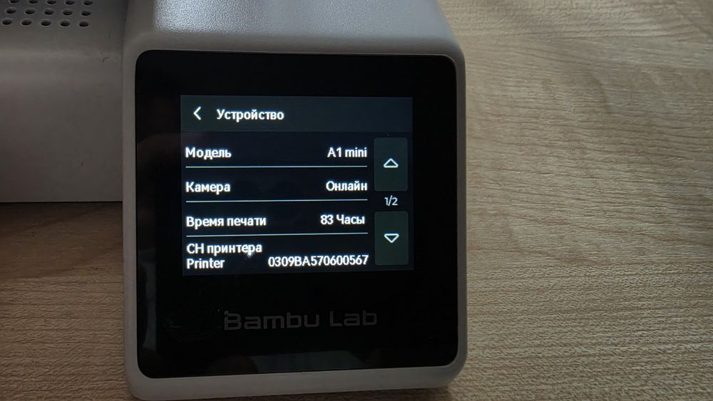 3D принтер Bambu Lab A1 mini (с гарантией)