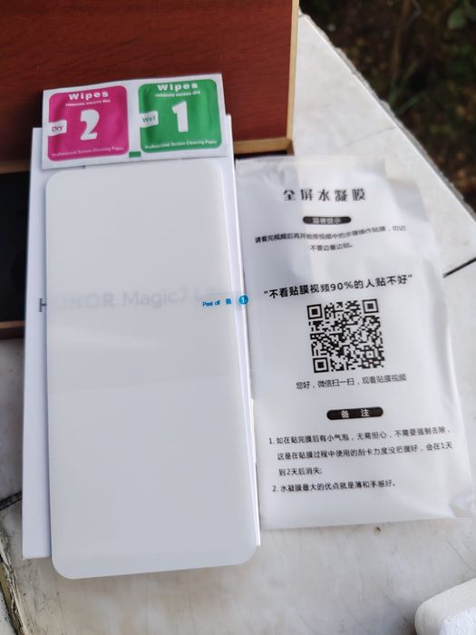 Etc.H0n0r magic 7 lite