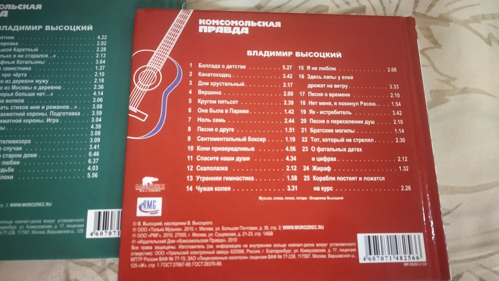 Продам коллекцию СД дисков 25шт