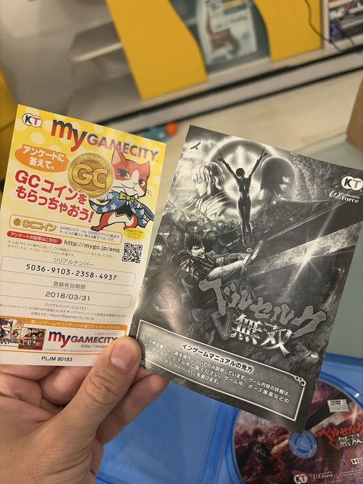 PS4 Berserk and the Band of the Hawk