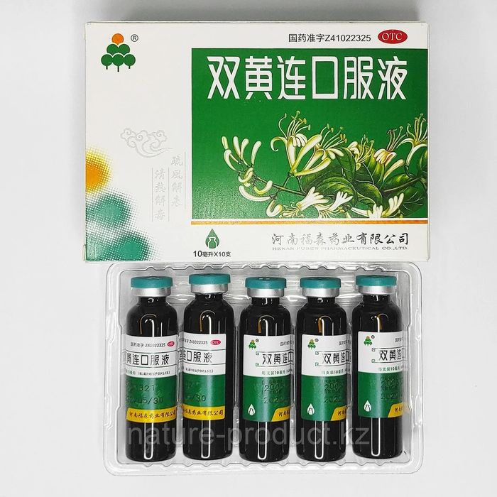 Эликсир «Шуан Хуан Лянь» (SHUAN HUANG LIAN) Шхл

10 штук