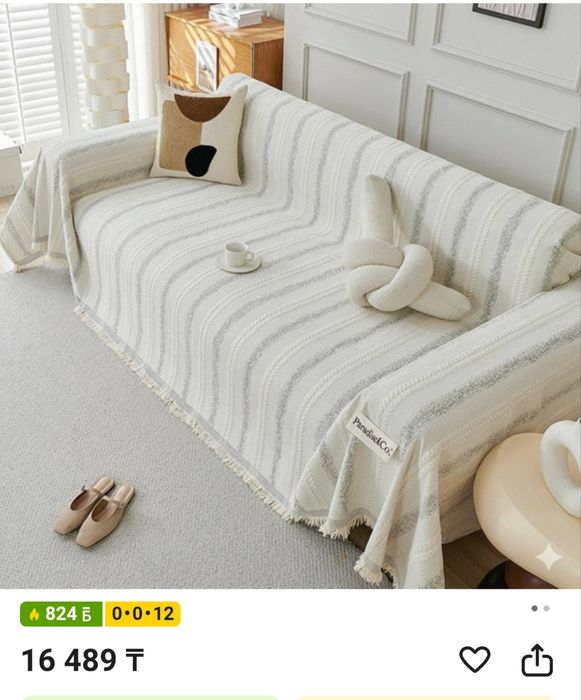 Покрывало/дивандек/плед 300*180