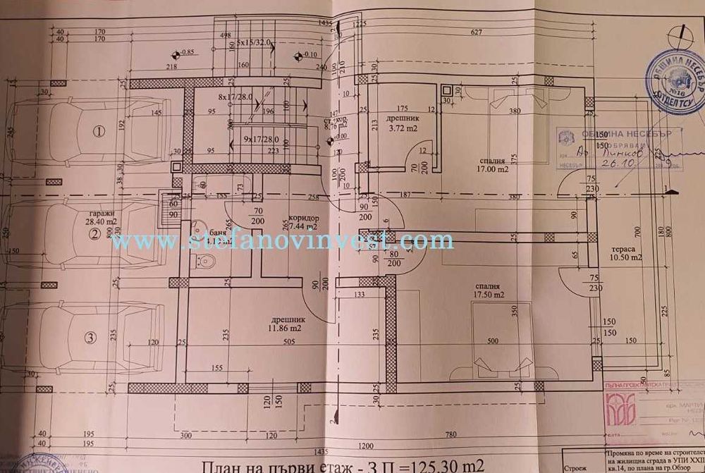 Къща / Къща за гости / Хотел / гр. Обзор