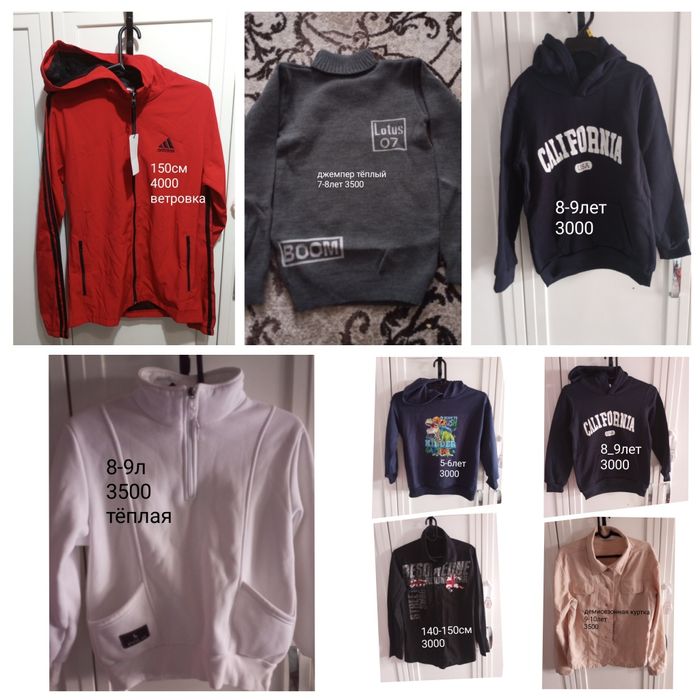 Босоножки и кроссовки