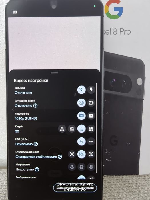 Google pixel 8 pro 128