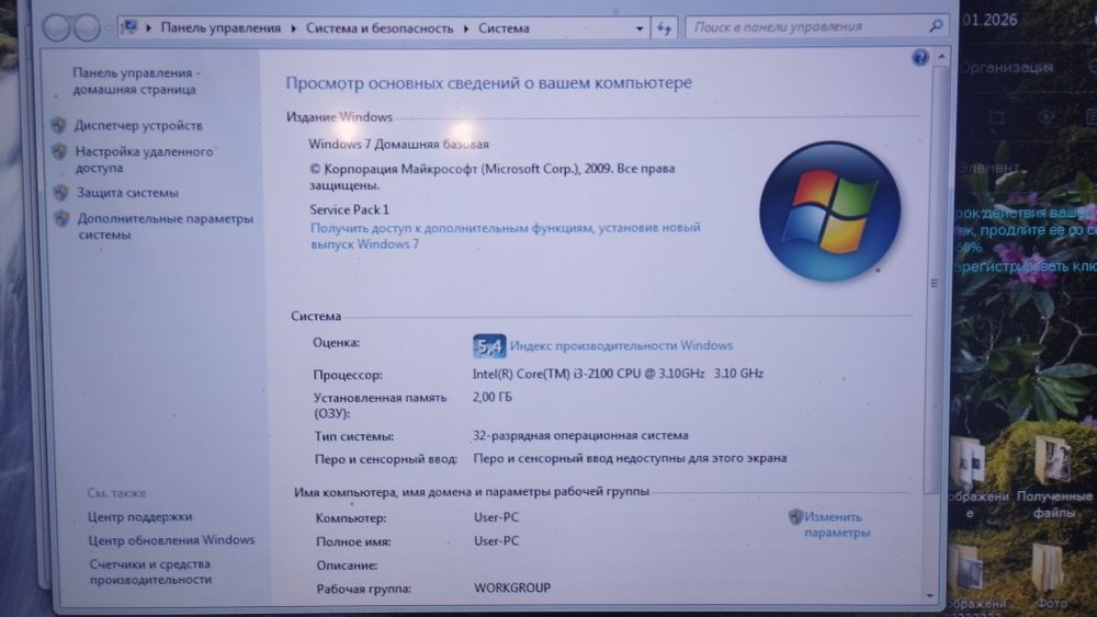 Компьютер/системный блок