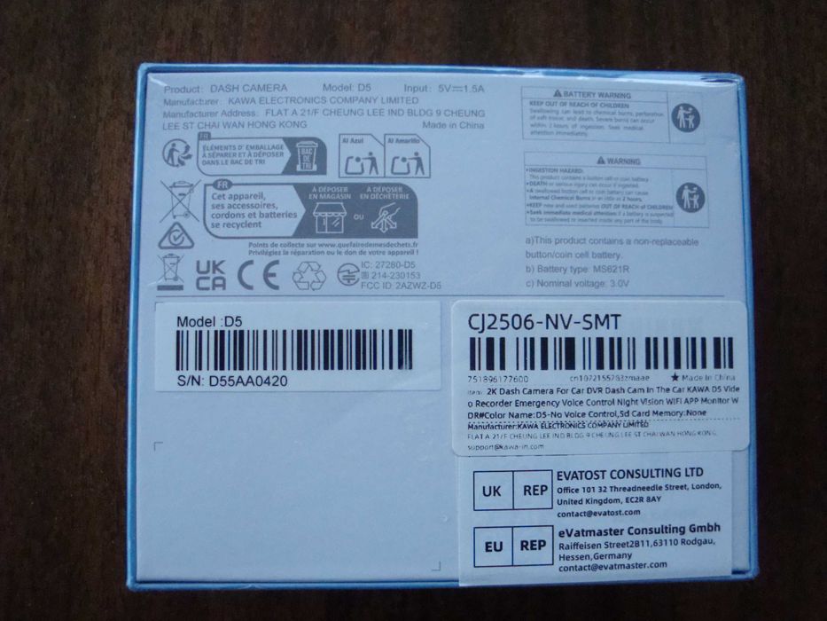 Видеорегистратор KAWA 2340x1296 D5 - Нов