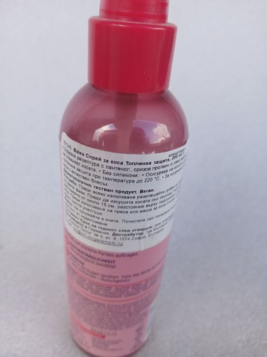 Balea, Двуфазен спрей за топлинна защита