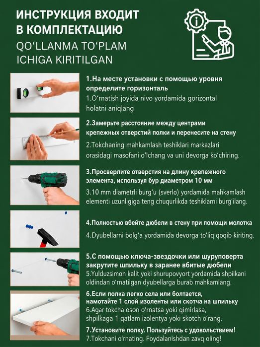 Парящие полки 30/40/50 см на 14 см
