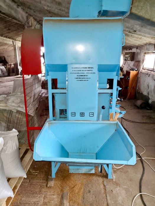 Машина за Почистване на Семена SUPER K541