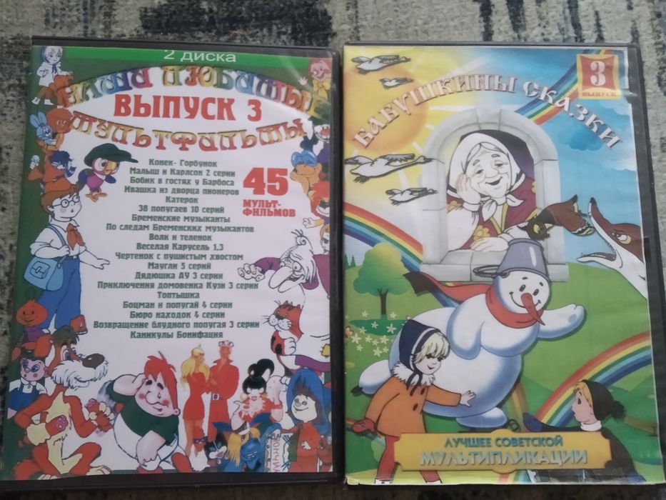 Игровые диски по 500 тенге