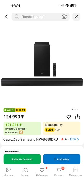 Saundbar  Samsung HW-B650D