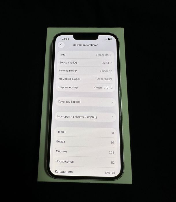 Iphone 13 128 gb Pink