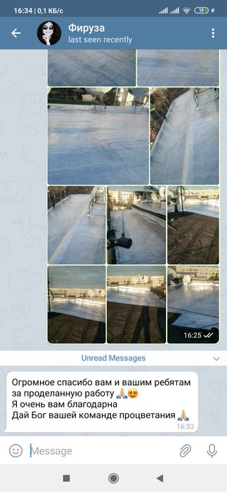 Krovlya krish ,Tom xizmatlari ,Кровля крыш