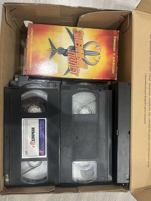 Видеомагнитофон.