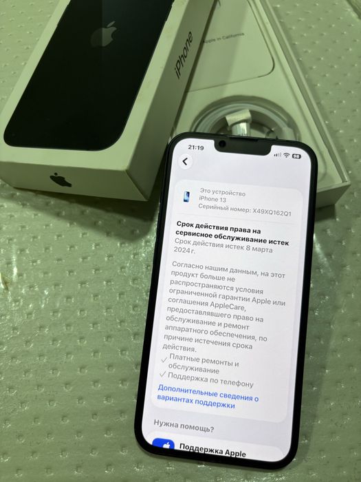 Продам Айфон 13,Apple 13,iPhone 13