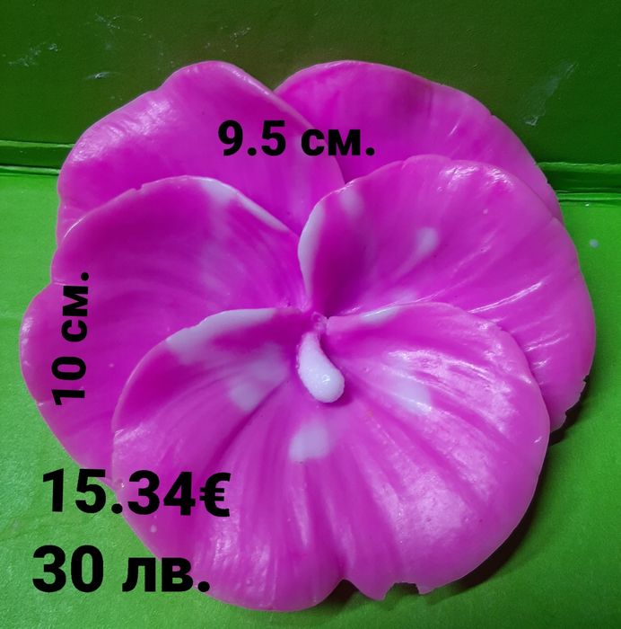 Молдове за сапун, свещи и кашпи
