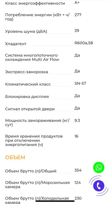 Продам холодильник LG