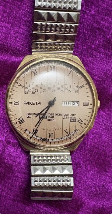 Механические наручные часы Ракета 2628 Вечный календарь СССР