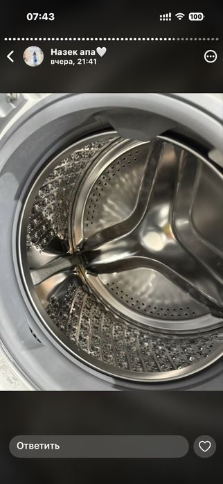 Стиральная машина