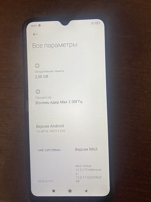 Xiaomi Redmi 9A 2/ 32 ГБ чёрнфй продам.