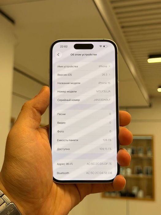 iPhone 15 | 128 GB | eSIM